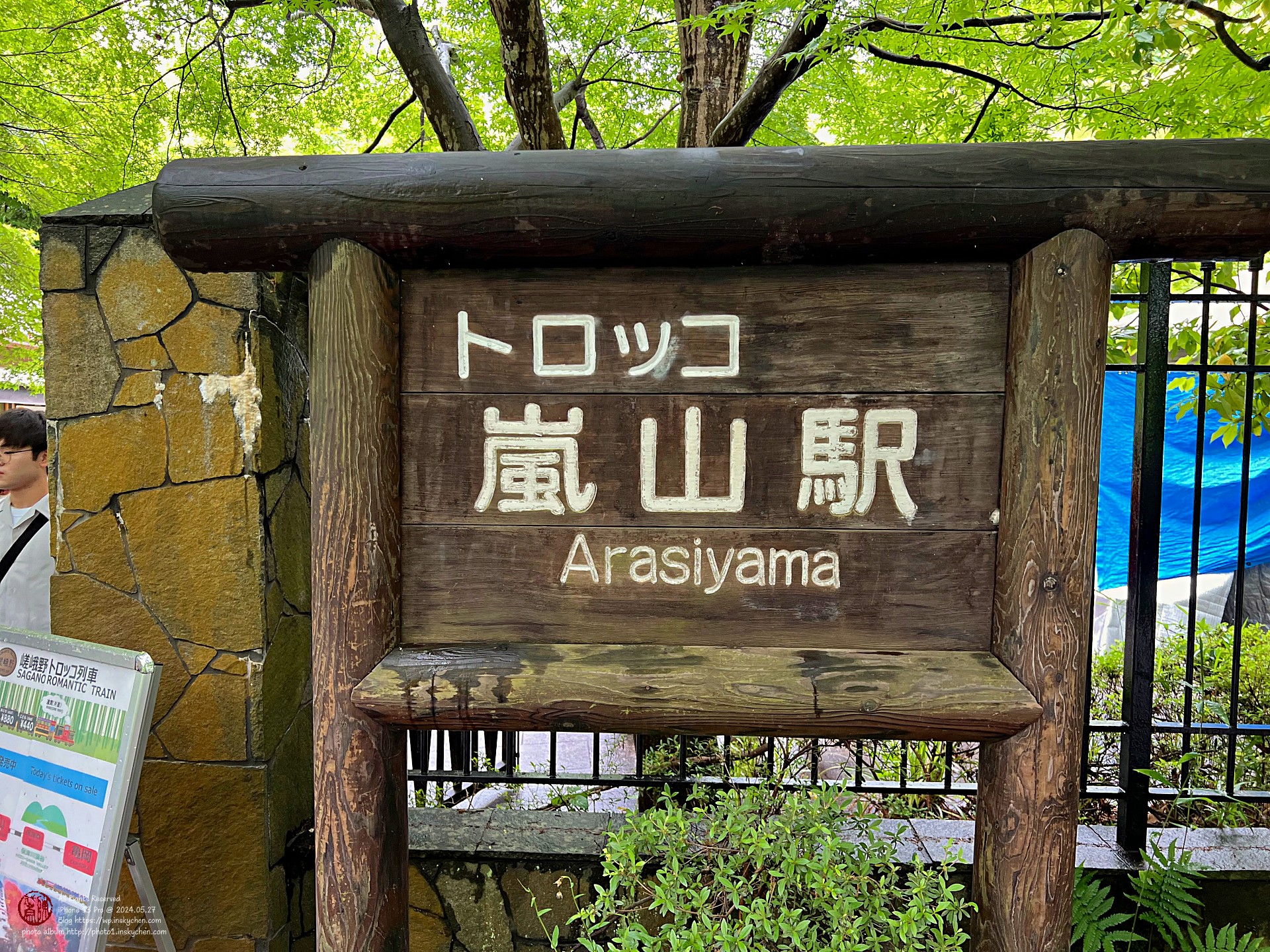 IMG_2496_縮.jpeg